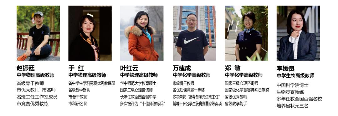 深圳市紅山中學(xué):創(chuàng)造璀璨新星 筑夢(mèng)希望未來(圖55) 深圳市紅山中學(xué):創(chuàng)造璀璨新星 筑夢(mèng)希望未來(圖55)