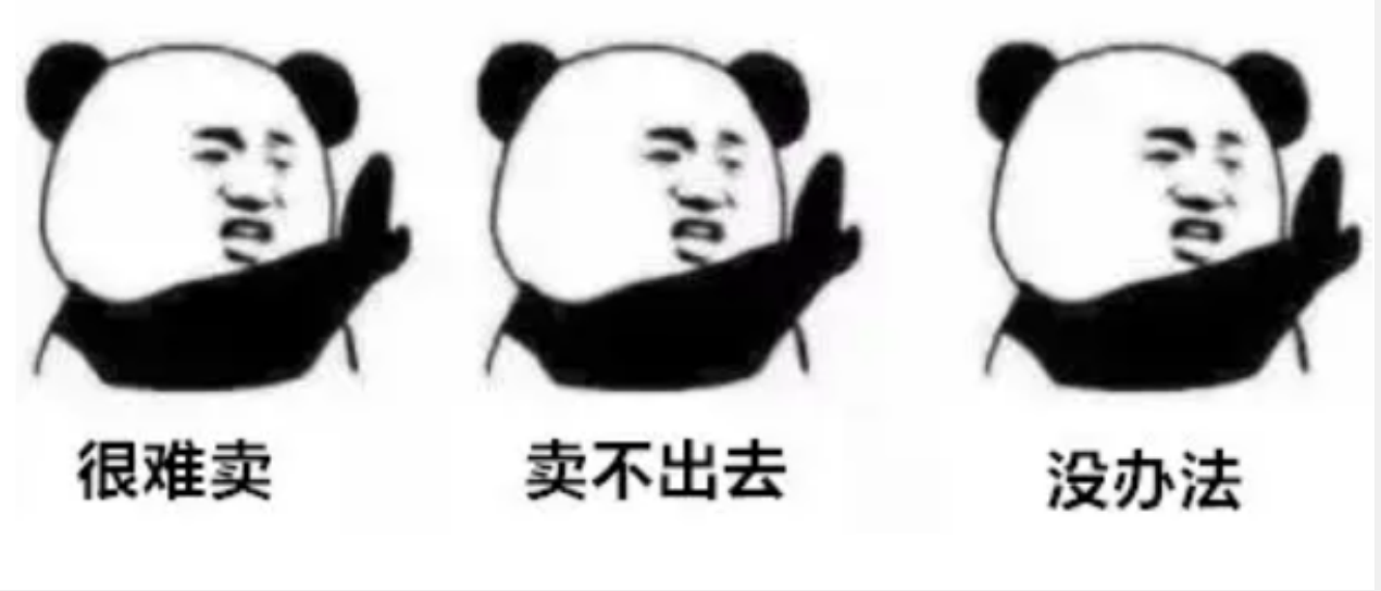 成都未来只有40％的新房，20％的二手房买到是划算的