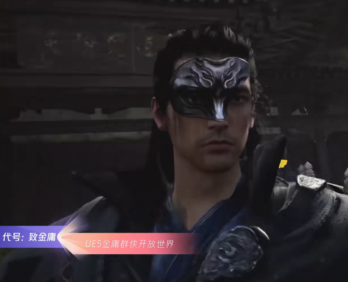 老外疯狂吐槽腾讯虚幻5武侠游戏《代号：致金庸》