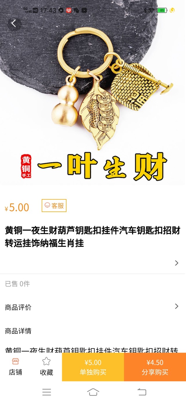 欢迎网店商家、外卖商家和实体店家入驻晒店免费开店