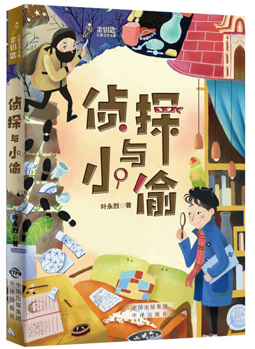 帝都三年级小学生平时都在看什么书？