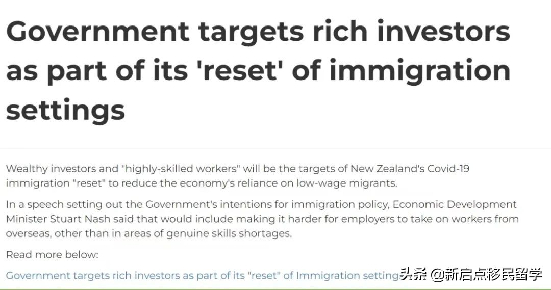 重磅！新西兰大开国门，移民“绿色名单”出炉，满足要求30天获批