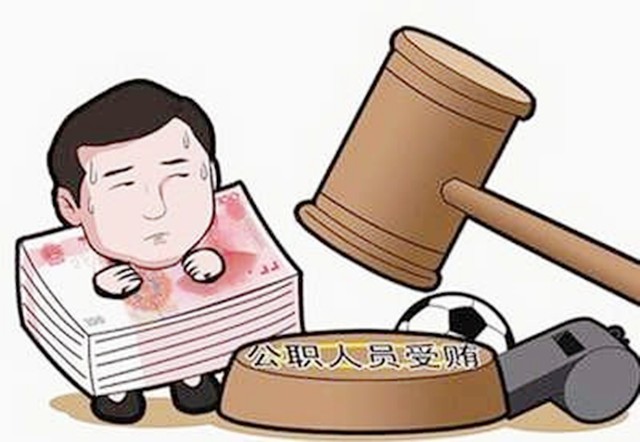 内蒙古贪官花2000万买石头，虚假报销46万，儿子生活费也公款报销