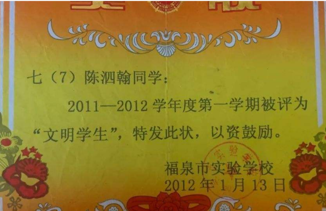 2020年，刺死霸凌者的15岁陈泗翰出狱，出狱前提出：别牵扯班主任