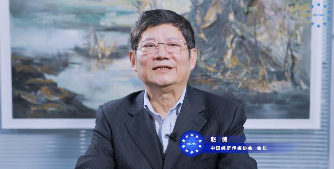 2021年度北京十大商业品牌花落谁家？重磅揭晓