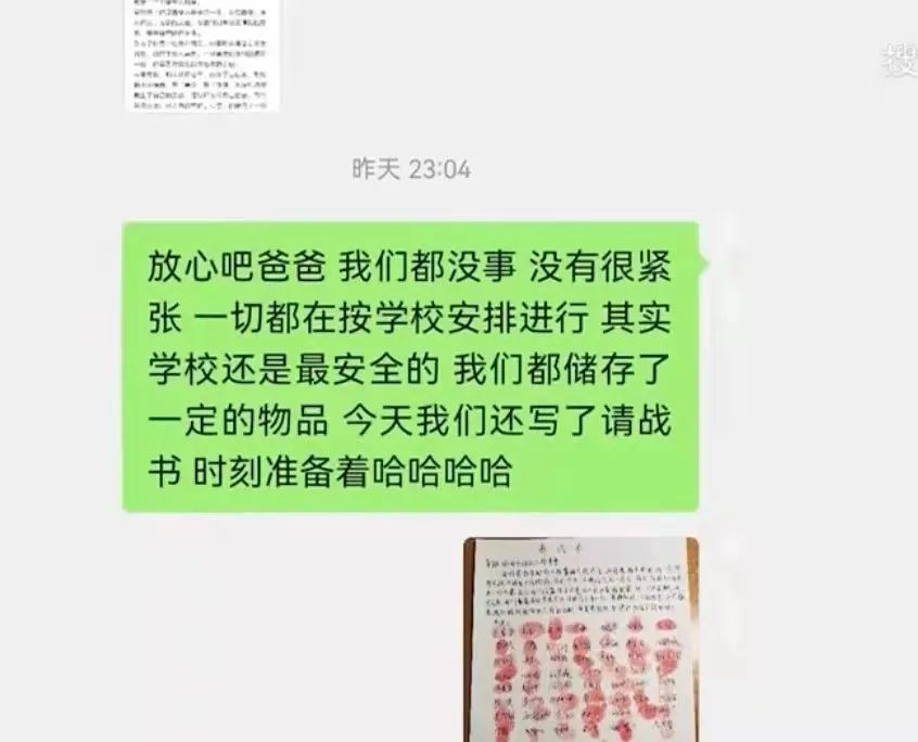 聊城一中学老师刷爆全网