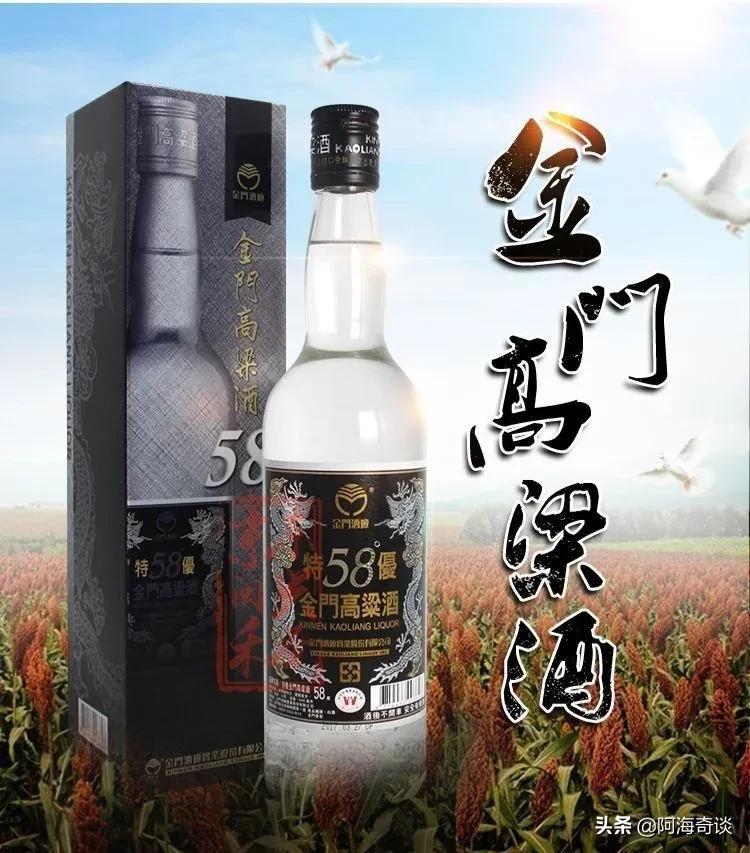 中国马祖概况(宝岛台湾：酒文化与大陆一脉相承，说说台湾省的六款名酒)