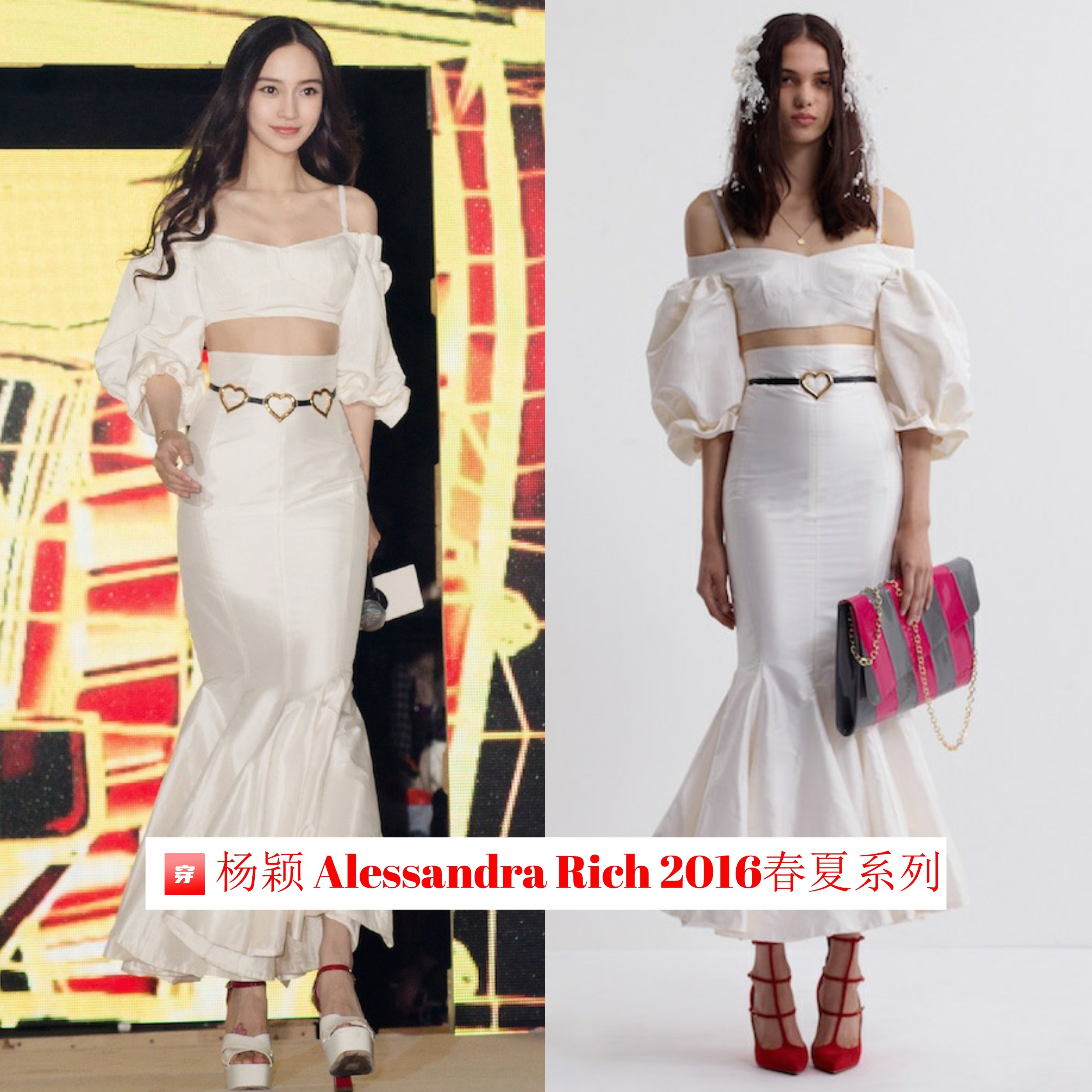 哪怕不是高定，杨颖的礼服造型仍然非常多，这些年她真的火（上）