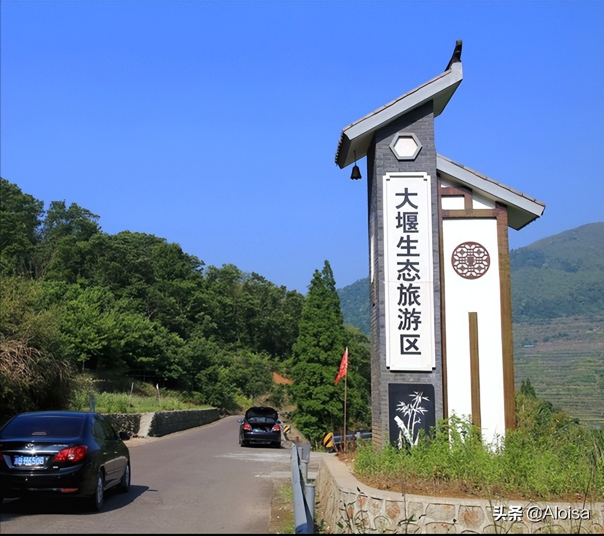 100款村牌信阳精神堡垒