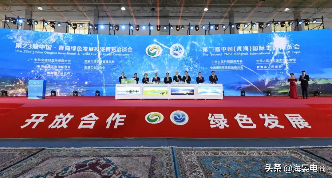 亮相青洽会助力输出地宝讯科技区块链可追溯体系现场展示备受关注