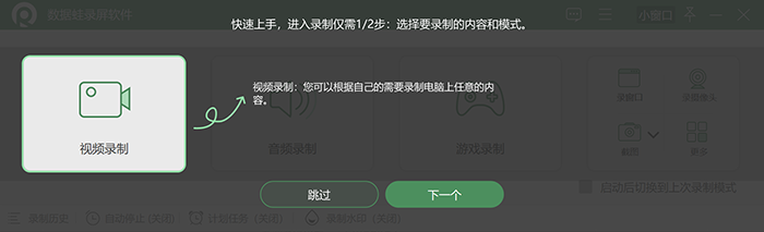 win10录屏快捷键是什么？电脑录屏快捷键ctrl+alt+