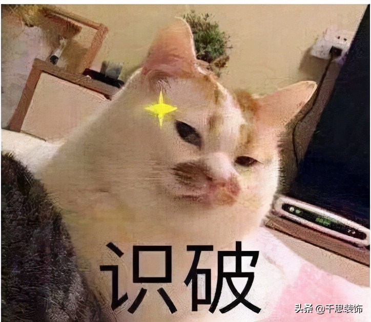 建议收藏，三分钟告诉你，自己装修的八个关键问题