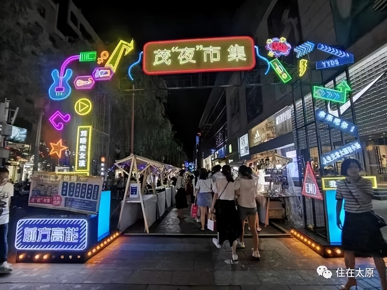 助燃城市夜经济！太原这两地入选国家级名单