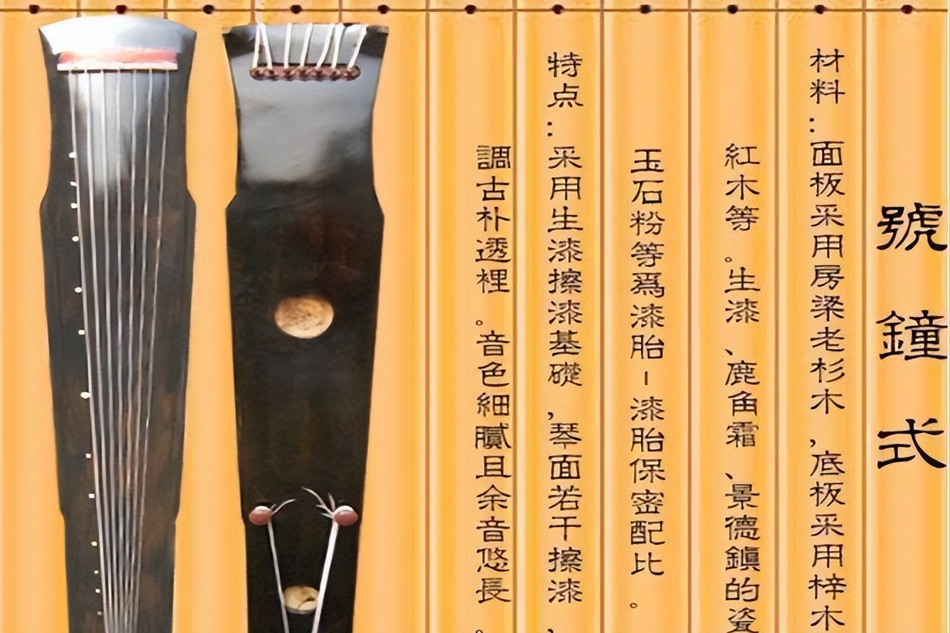 中国乐器排名前十（中国乐器排名前十图片）-第4张图片-昕阳网