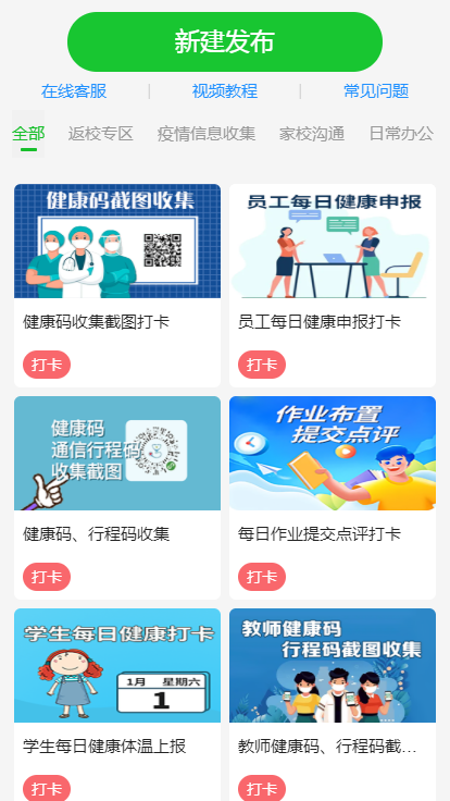 别人发的接龙不显示参与接龙（怎么样在群里按顺序接龙）-第2张图片-科灵网