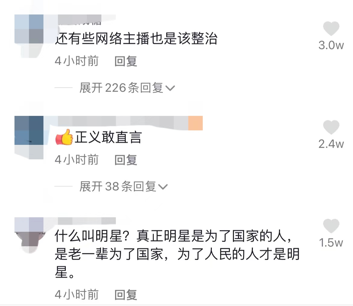 巩汉林斥责男足丢脸，批明星高收入还偷税，紧皱眉头语气太无奈