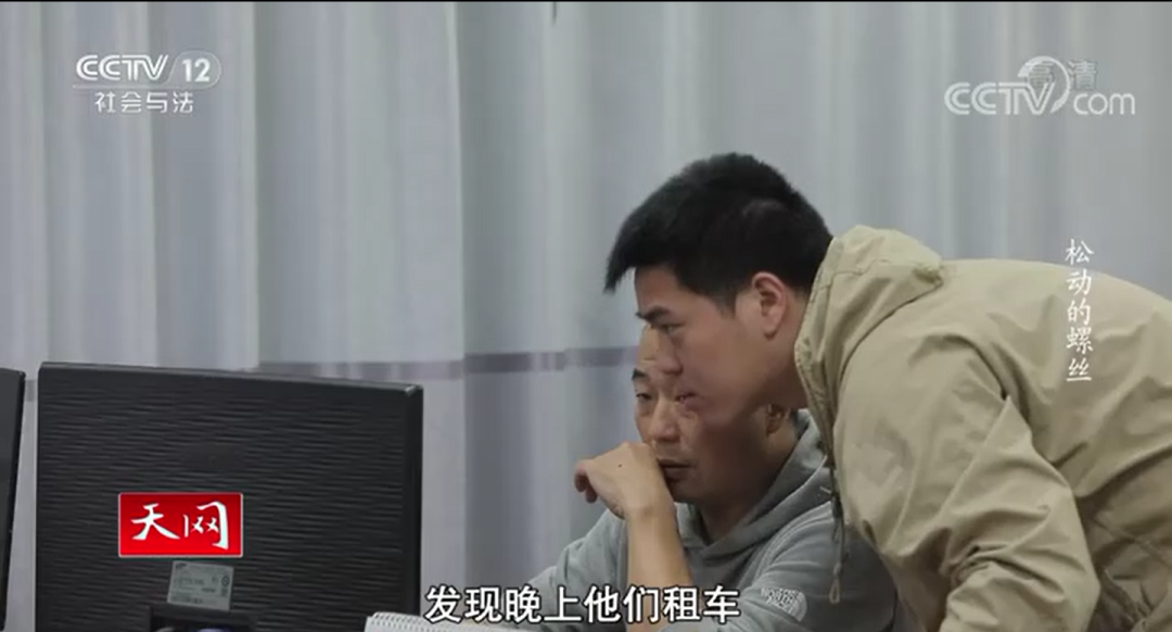 谁动了共享汽车的螺丝？