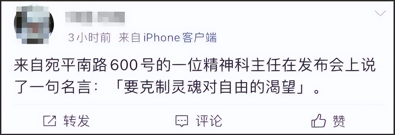 “宛平南路600号”玩梗出圈？不愧是精神界的“世外桃源”