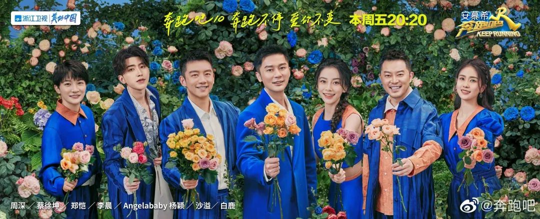 炎炎仲夏，追综好时节