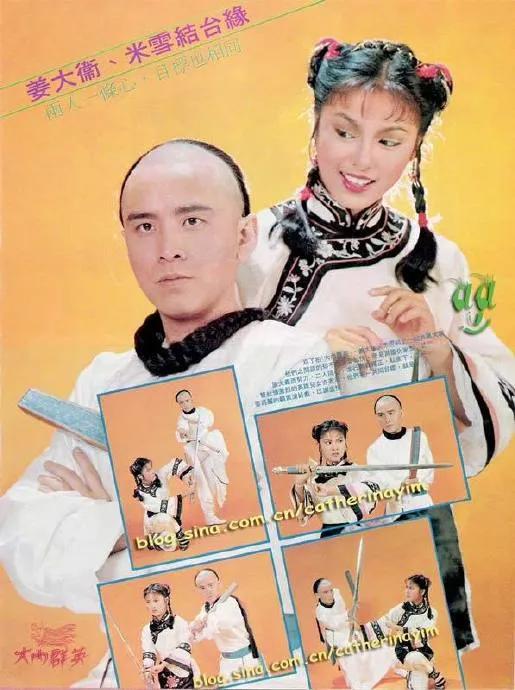 港剧经典《大内群英》万梓良、伍卫国版