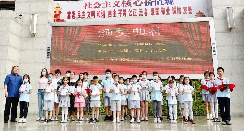 爱眼护眼始于心 科学用眼践于行｜高新区中和小学加强健康用眼教育