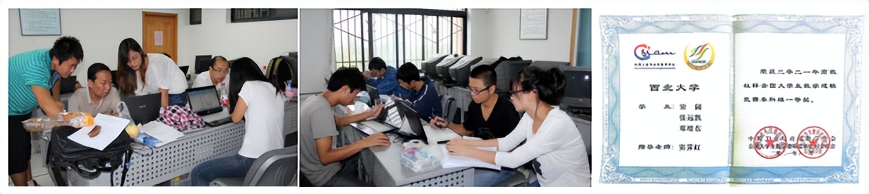 院系篇丨西北大学数学学院