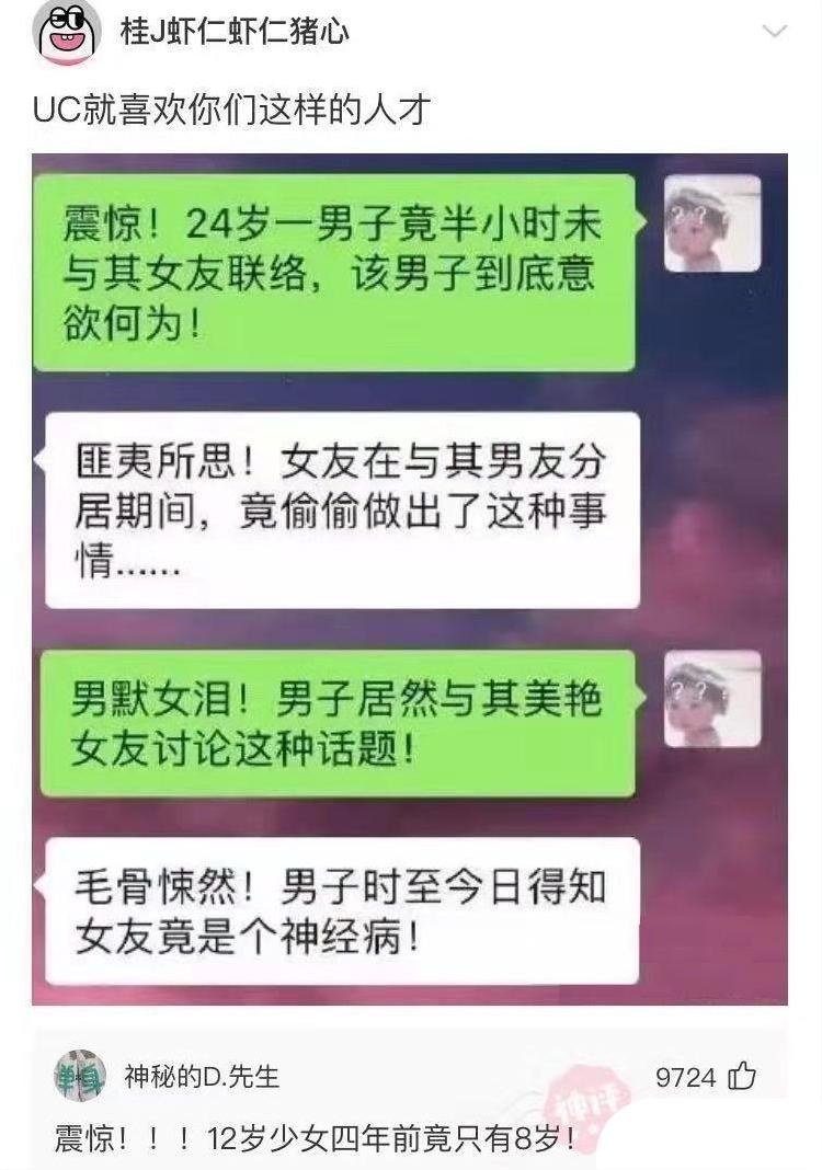 神回复：如果景甜做你一天女朋友，你会让她干什么？被神评笑死了