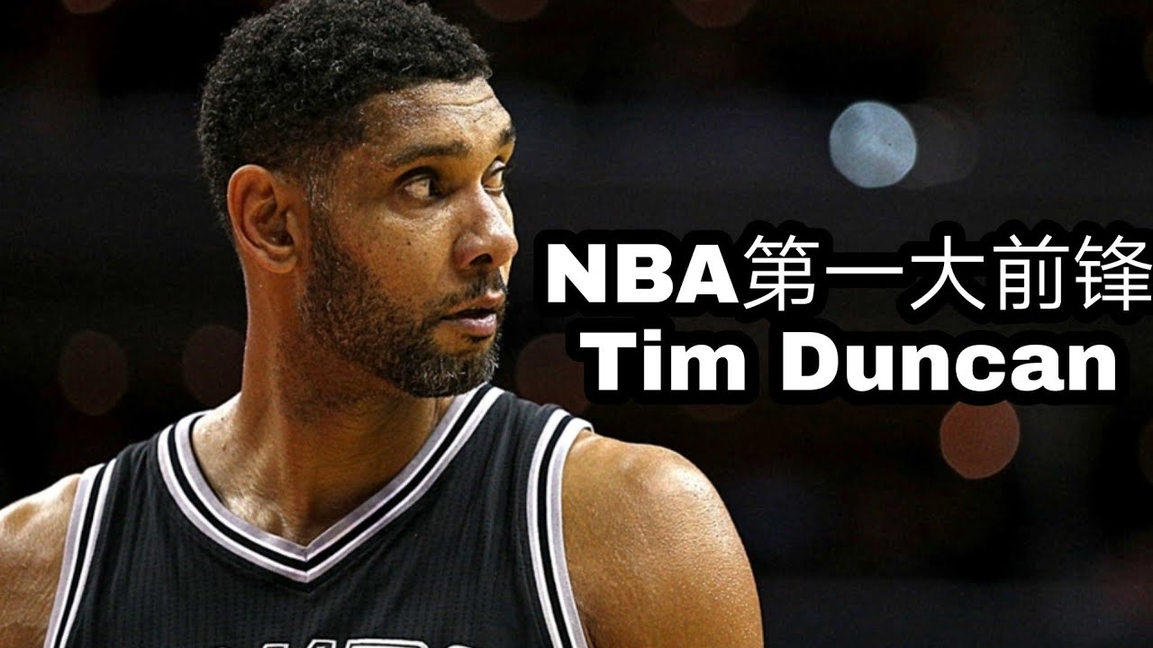 nba为什么叫考辛斯叫表妹(NBA球星知道自己的绰号会怎样？考神：我揍你，维金斯：枸杞是啥)