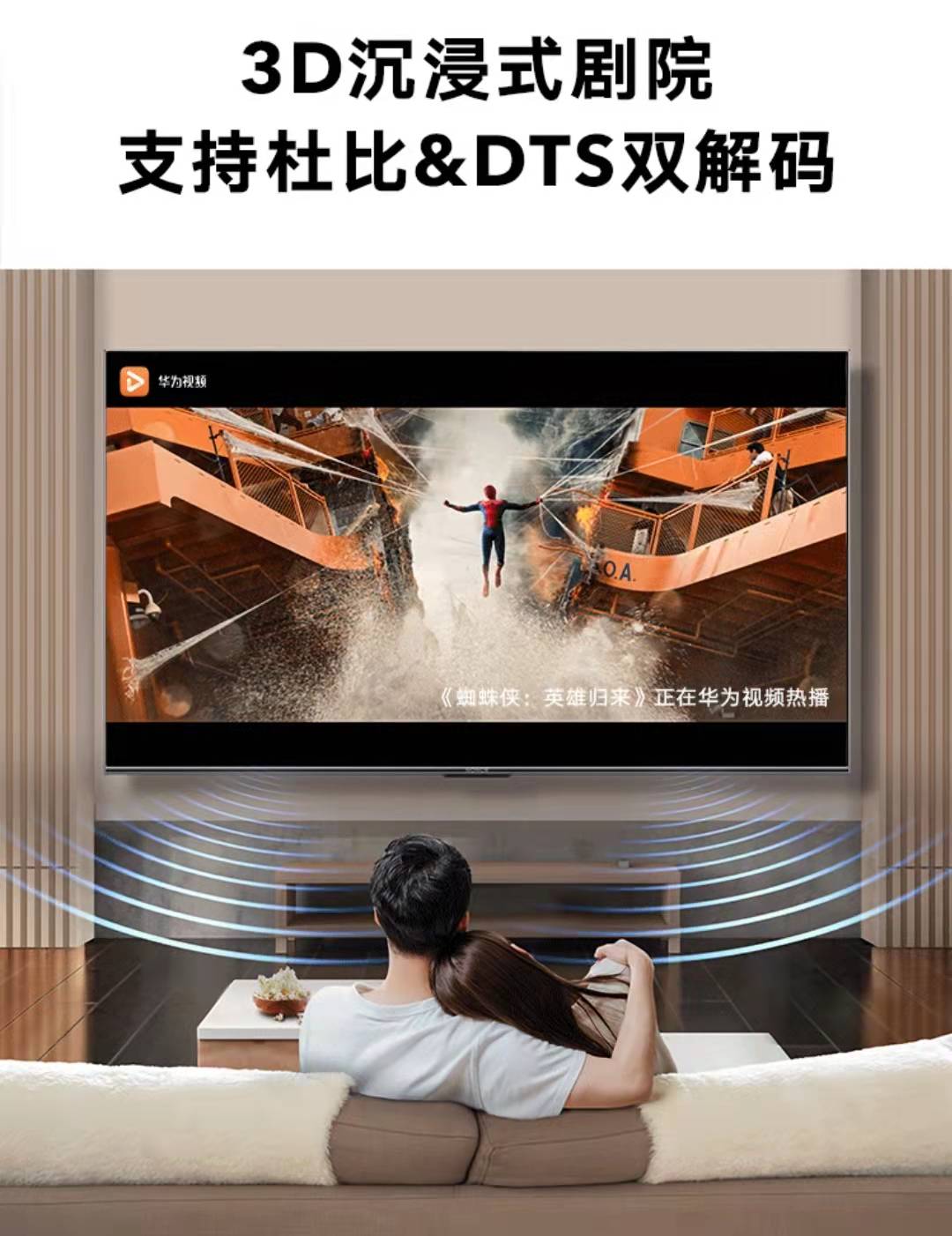 新年電視怎么選？榮耀對比小米告訴你，Wi-Fi速率很關鍵