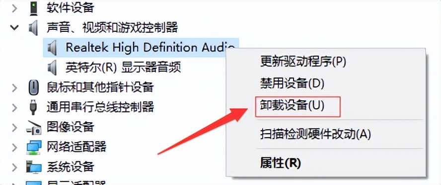 声卡驱动怎么装（电脑声卡驱动有问题怎么卸载重装）