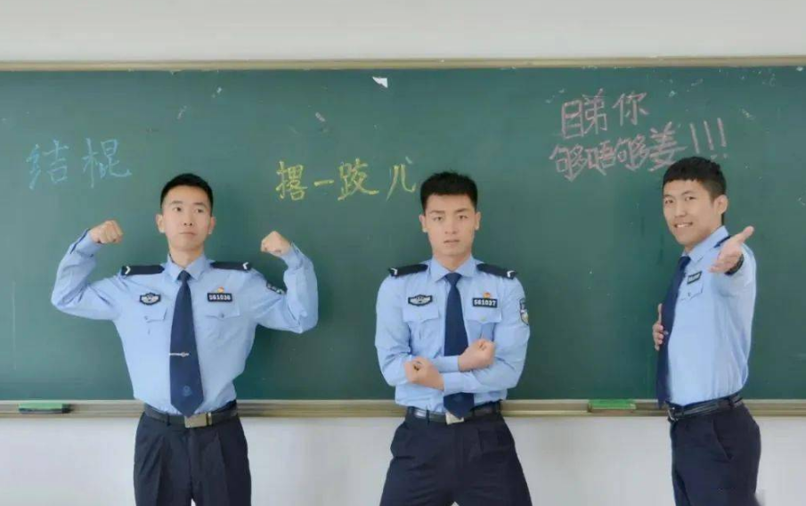 “部属警校”和“省属警校”仅一字之差，却存在天壤之别，选错没