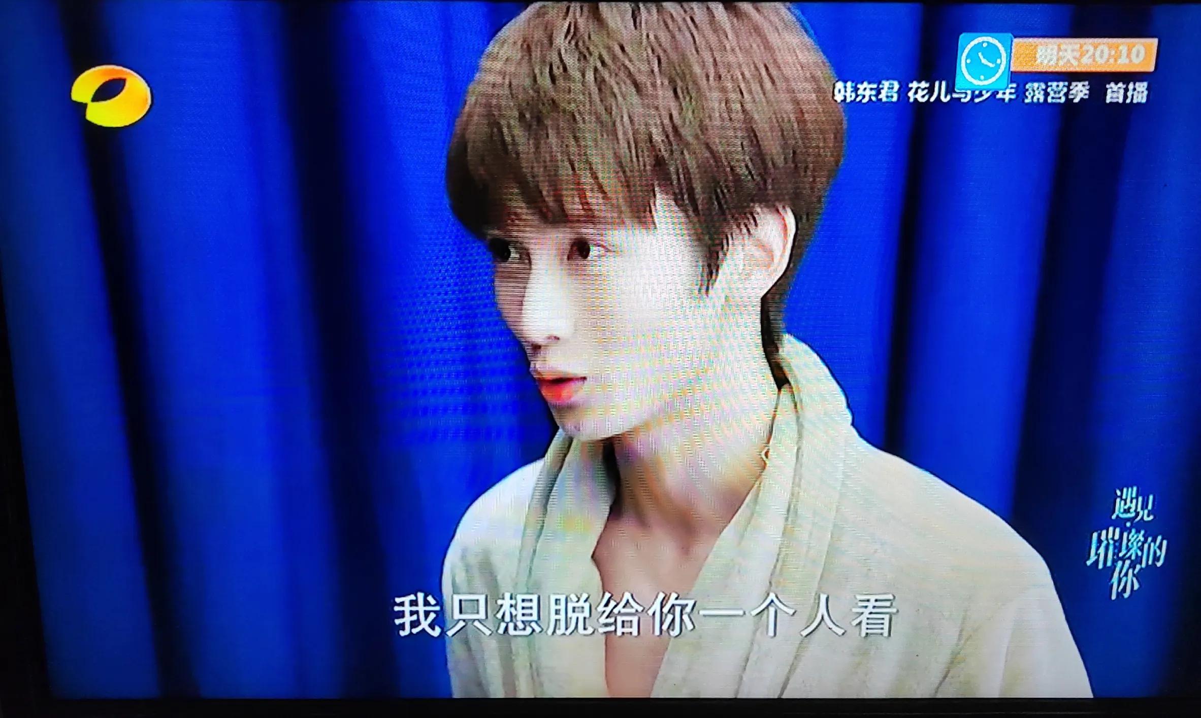 《遇见璀璨的你》男二思达的异性交往障碍症现实生活中你遇见过吗