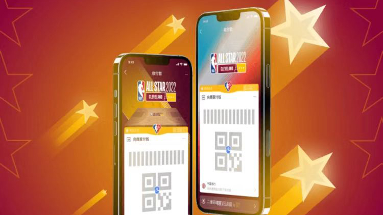 为什么我的app搜不到nba（支付宝推出NBA限定皮肤，可更换付款码背景）-趣拿体育