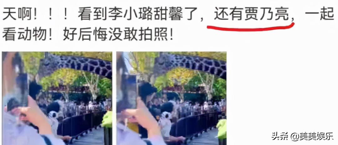 赵丽颖冯绍峰再传复合？横店聚餐被拍，此前一起见过制片人