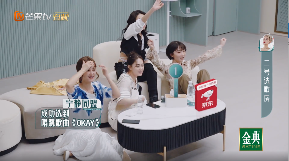 「浪姐3」要命了！发生了什么，2公选歌环节结束后，宁静觉得输了