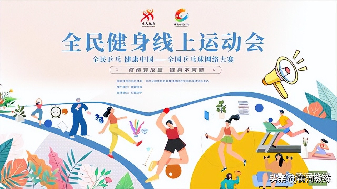 下一屆世界杯乒乓球賽（2022年乒乓球有哪些賽事？）