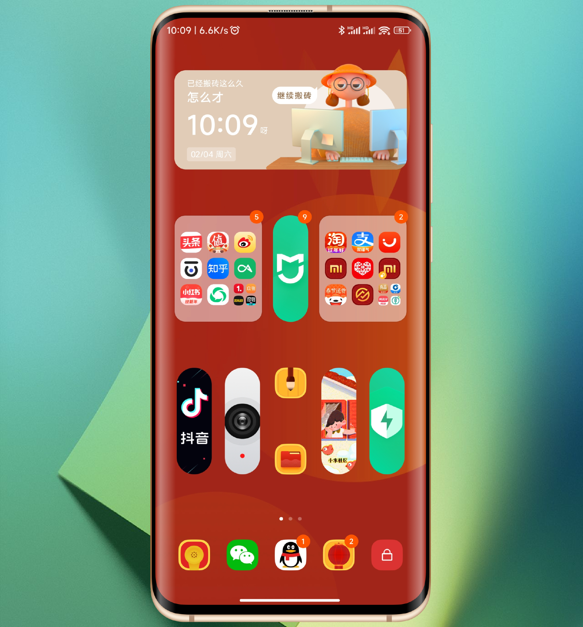 我的世界桌面图标下载(小米手机桌面美化,玩转miui14大图标,大文件夹
