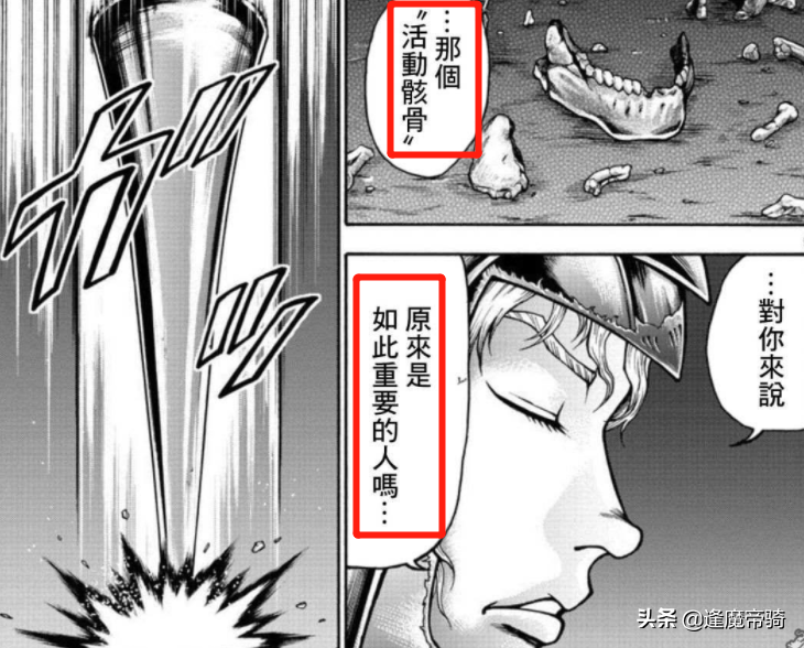 烈海王穿越異界，遭遇首次失敗，對手實力在“範馬勇次郎”之上
