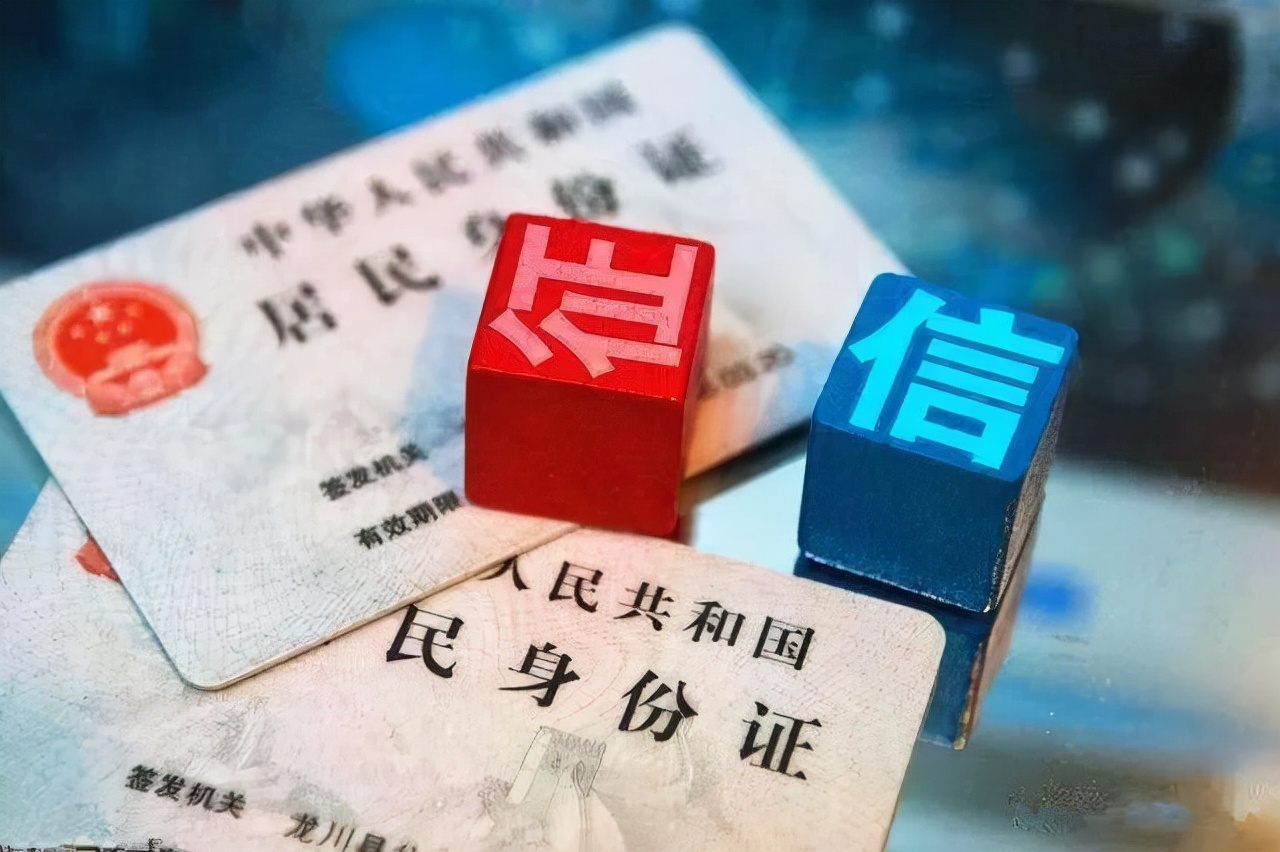 信用报告网上查询,信用报告网上查询中国人民银行