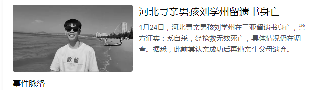 生而深渊：揭秘命运与人性的悲歌