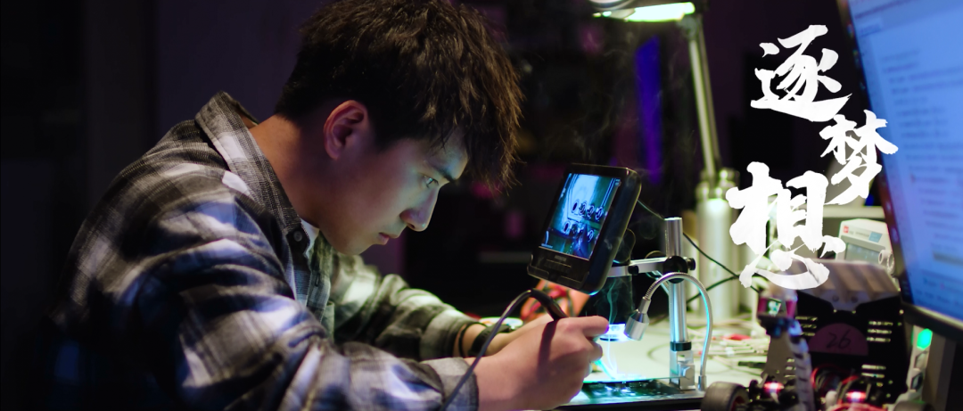 最闪亮的答案！2022年南京信息工程大学招生宣传片官方发布