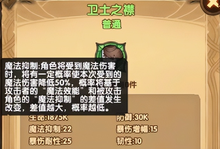 关于S7测试团本的改动以及开局建议