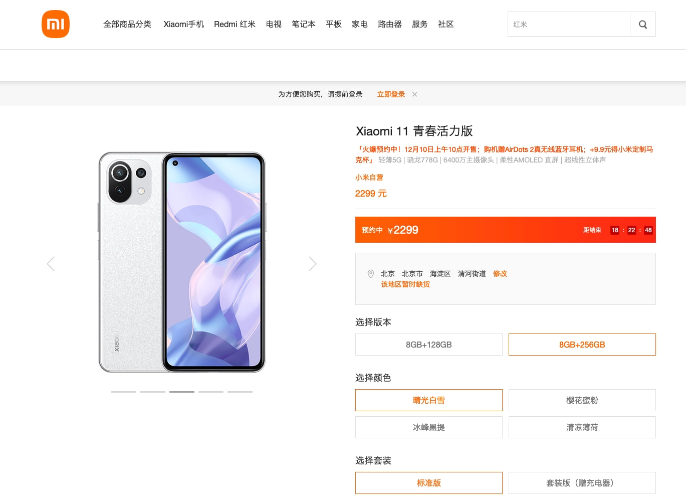 OPPO Find N折叠屏新机官宣；真我GT2 Pro或采用屏下摄像头
