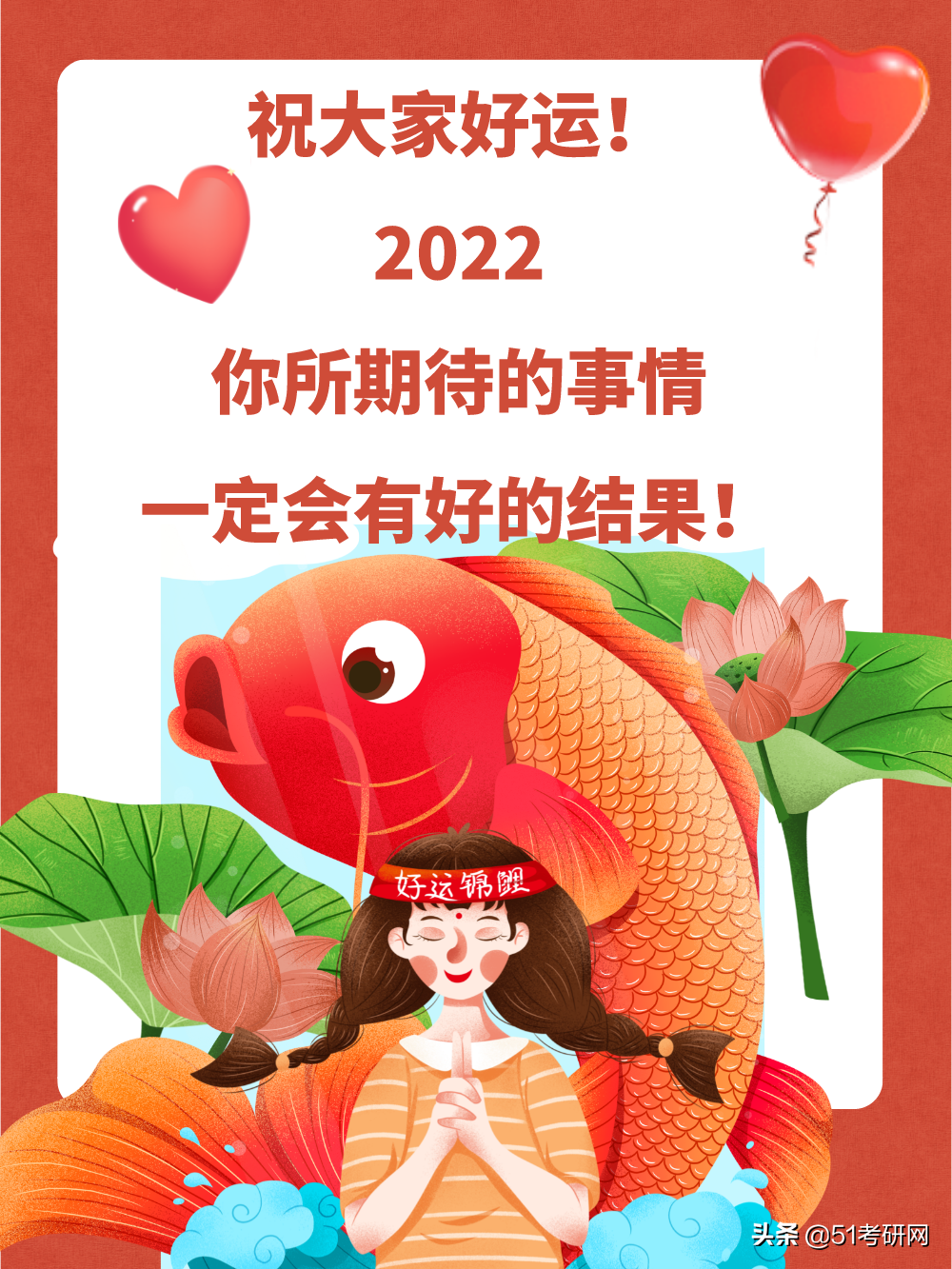 官宣：7省10校最新查分消息！来看复试调剂时间表，尽早准备