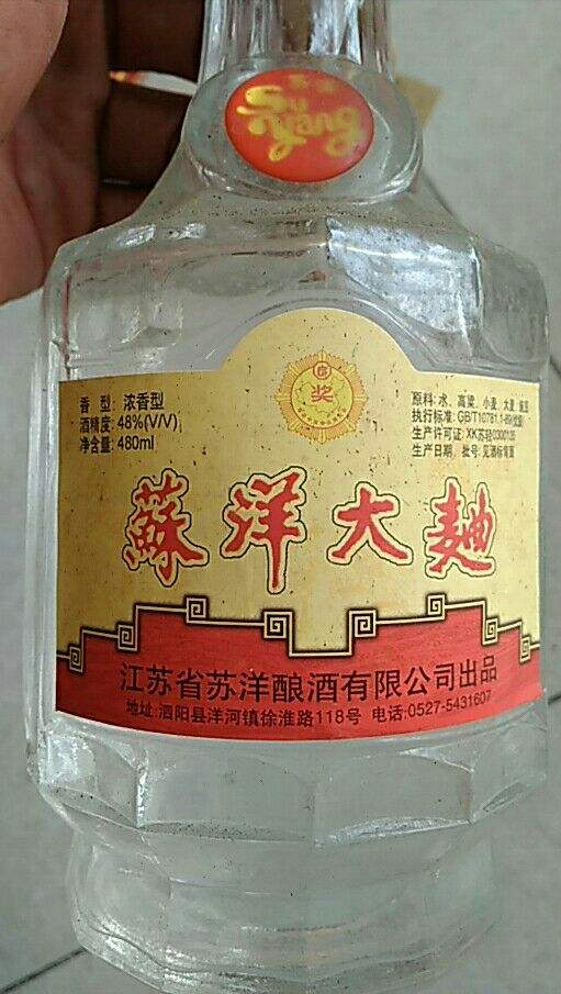 江苏酒丨这10款江苏白酒，你喝过几款？