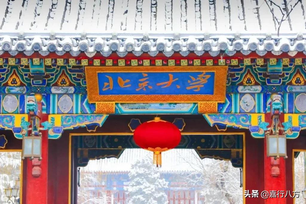 高考填报志愿，有必要参考第二轮“双一流”评选结果吗？