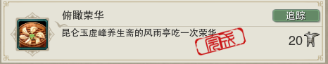 剑网3攻略：带你轻松搞定冬至节活动全成就，少走弯路不迷茫