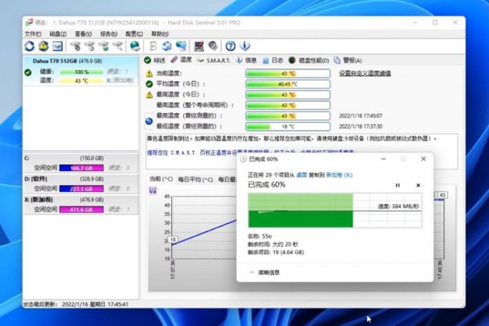 移動存儲改朝換代，大華T70移動固態(tài)硬盤，容量大速度快