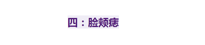 别再乱动脸上的痣了，如果你脸上这4个部位有痣，到老都优雅