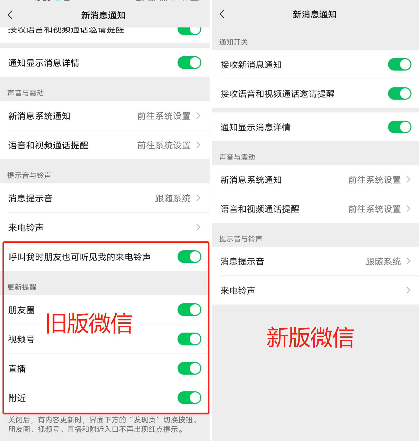 微信没(mei)有声音怎么恢复（微信来电没有(you)声音怎么恢复正常）-第7张图片-大(da)连信息网